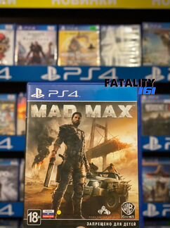 Mad max PS4