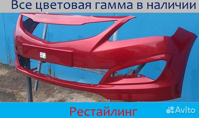 Фары хендай солярис рестайлинг