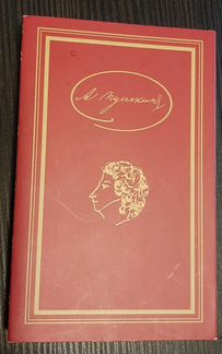 Ниуэ 2 доллара 2012 г. Пушкин. Серебро