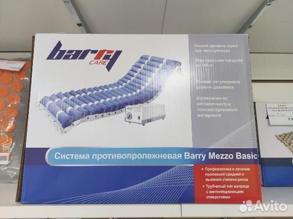 Противопролежневый матрас трубчатый barry mezzo basic