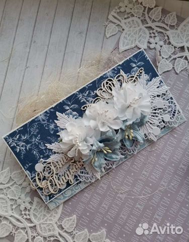 Конверт для денег. Подарочный конверт. Конверт