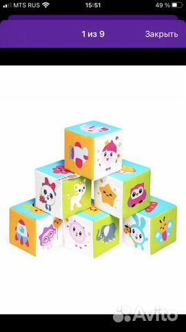 Мягкие бортики для детской кроватки «кубики» 36 шт