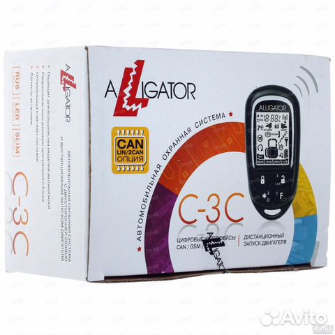 Новые сигнализации кгб GX-7 качество