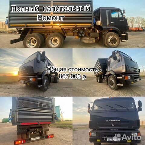 Капитальный ремонт камаз