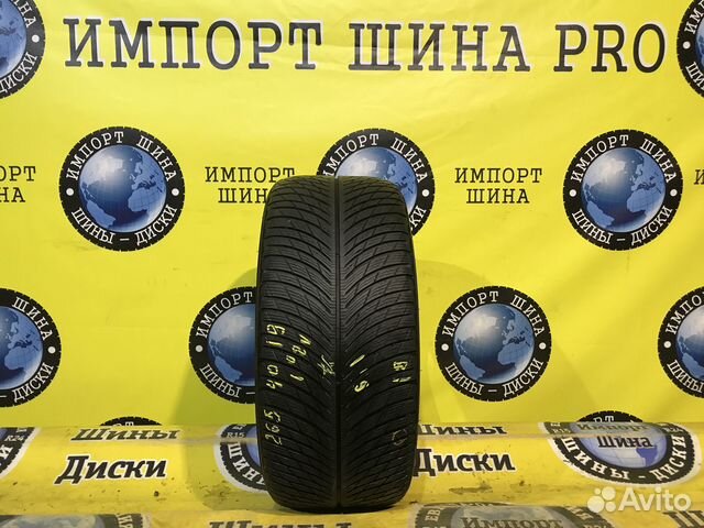 Michelin Pilot Alpin PA5 265/40 R19 102V
