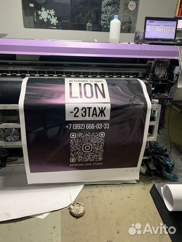 Печать баннера, плёнки, плаката А0, А1, А2, А3, А4