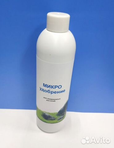 Удобрения для аквариумных растений микро и макро