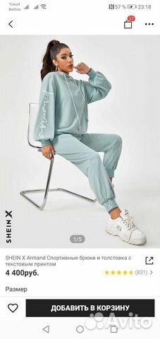 Спортивный костюм женский хлопок новый