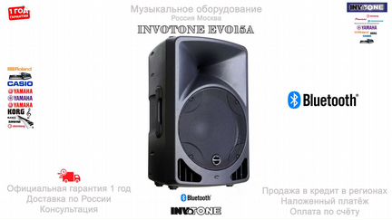 Invotone EVO15A Активная акустическая система