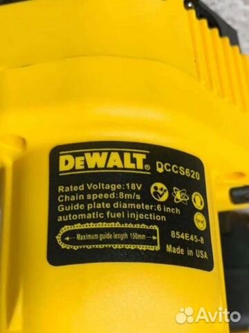 Болгарка и цепная пила dewalt