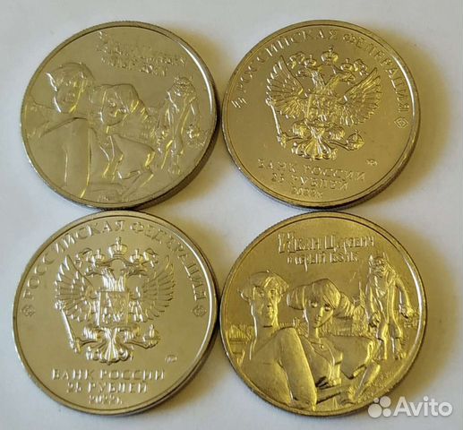 Иван Царевич, Юрий Никулин, Мультики