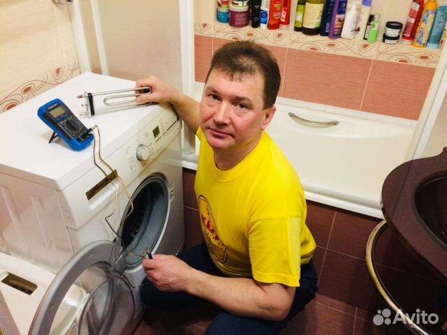 Ремонт стиральных и посудомоечных машин
