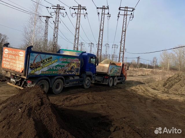 Плодородный грунт в мешках и навалом