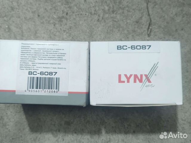 Рем. Комплект задних дисковых суппортов