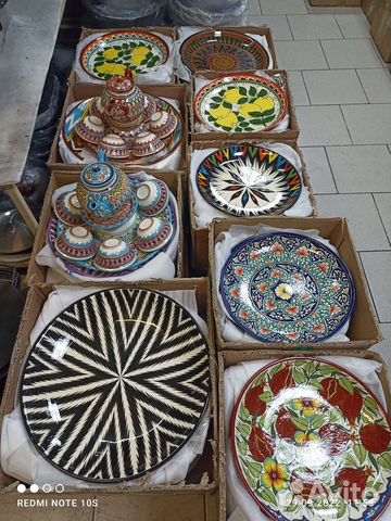 Узбекский Ляган Посуду Узбекский