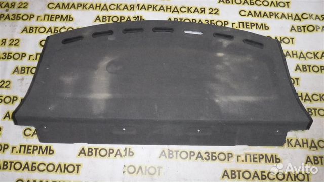 Полка Ford Focus II 2005-2011