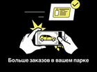 Брендирование - Фотоконтроль - Яндекс такси