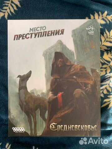 Hobby world место преступления средневековье