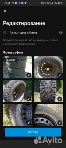 R16 Advanta TRG-750 205/60, PCD 5x112 DIA 54