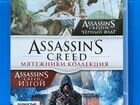 Игра Assassin’s Creed Мятежники. Коллекция