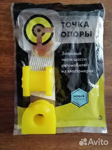 Продам для мицубиси лансер 10