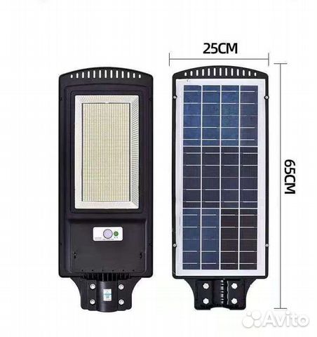 Уличный светильник на солнечной батарее LED