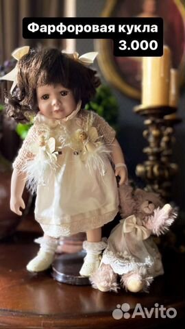 Детские игрушки