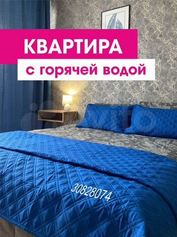 Квартира-студия, 27 м², 8/9 эт.