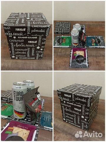 Коробка сюрприз для мужчин