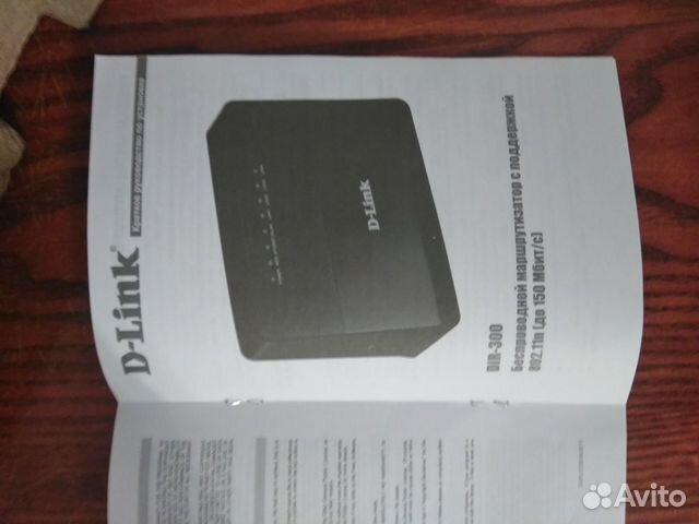 Wireless N 150 Home Router