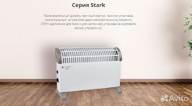 Конвектор Loriot LHP-M 2000