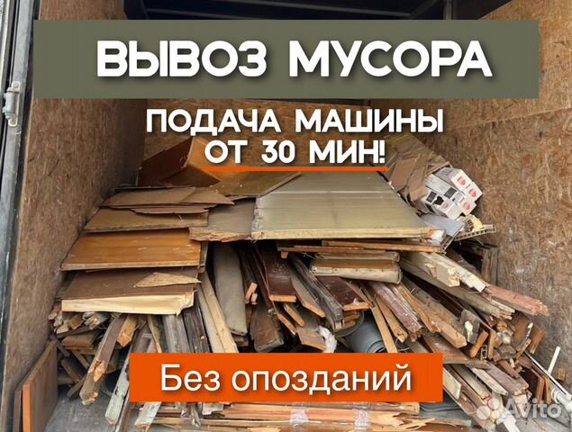 Вывоз книг. Картон для ремонта.