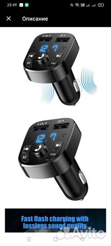 Автомобильный зарядное устройство 2 usb портами