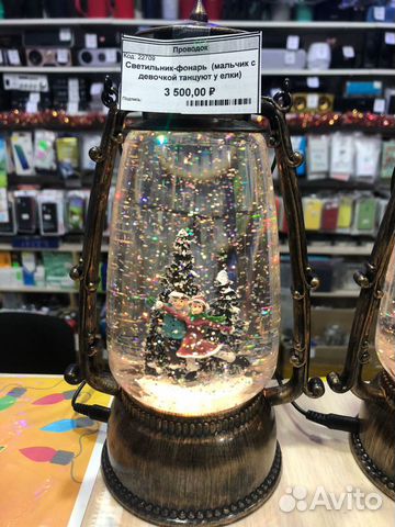 Подарок Светильник-форнарь