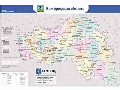 Подробная карта белгородской области с городами и селами на границе с украиной
