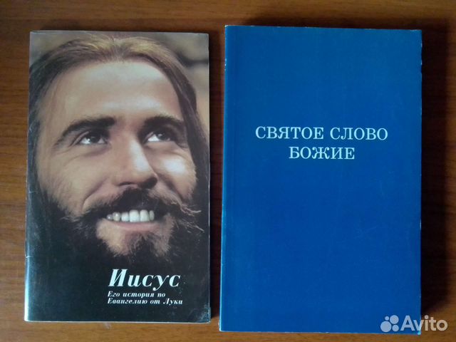 Книги Религия, атеизм