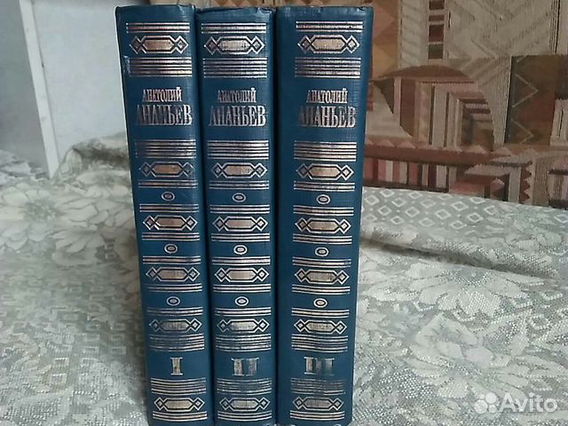 Анатолий Ананьев, 1995 год