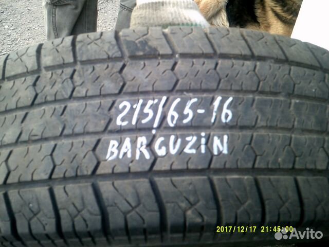 КШЗ К-181 Баргузин 215/65 R16