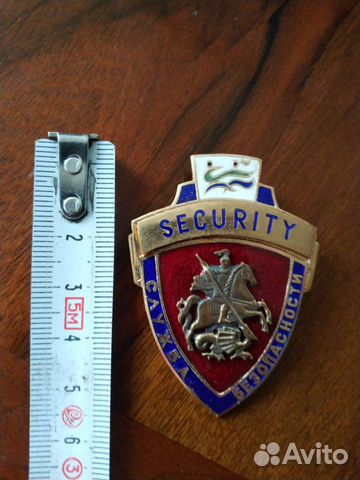 Значок security большой