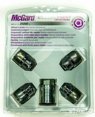 25000 SL McGard Секретки гайки М12*1,5 комплект сш