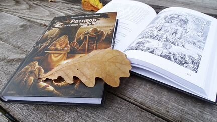 Книга Ратибор и сказки Вещего Леса