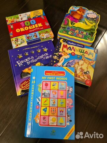 Книжки, Каталка деревянная