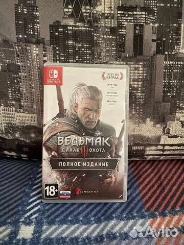 Ведьмак 3 полное издание nintendo switch что входит