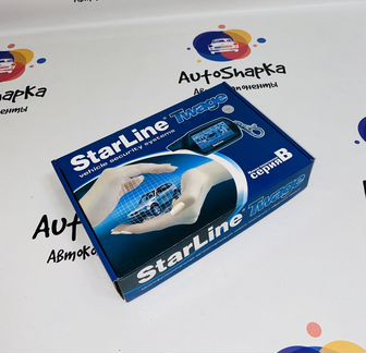 Сигнализация с автозапуском