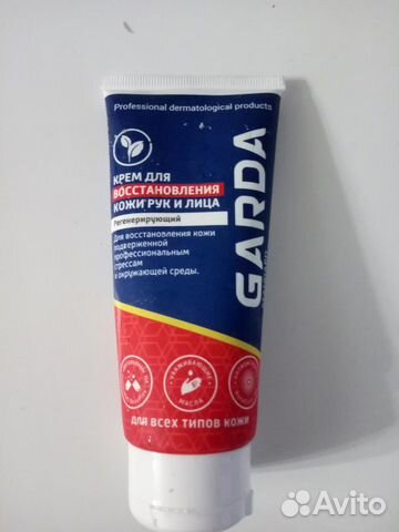 Крема для рук