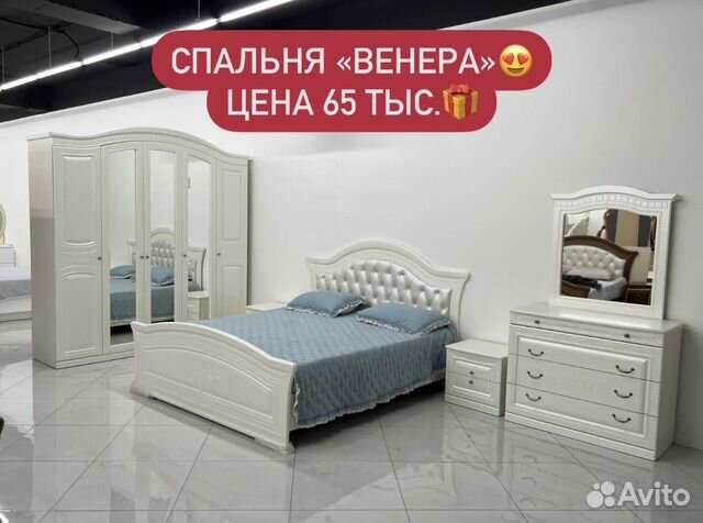 Спальный гарнитур «Новые» 101