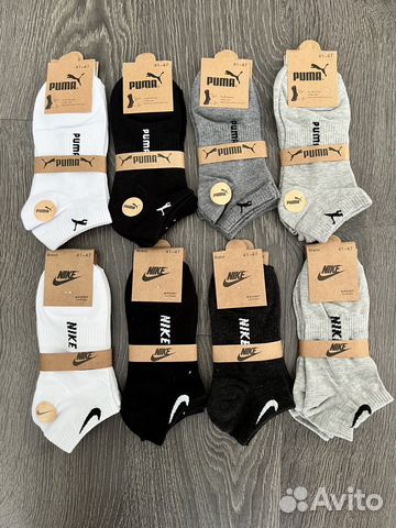 Носки короткие м/ж Nike/Puma 37-41 и 41-47