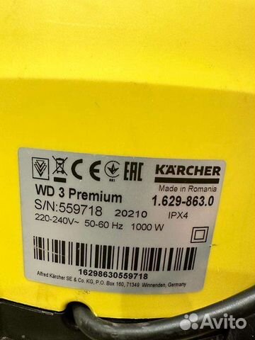 Пылесос Karcher WD 3 Premium + насадка сбора воды