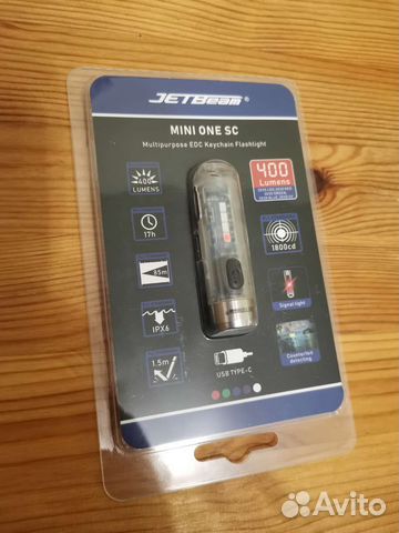 Фонарик брелок-наключник