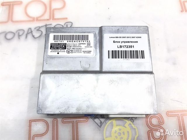 Блок управления Lexus GS430 (UZS190) 2005-2007